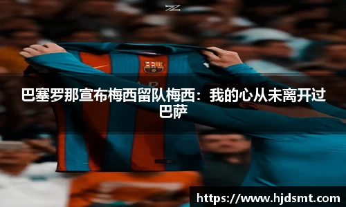 球速体育官方网站