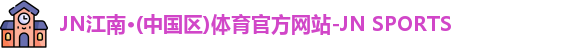 球速体育