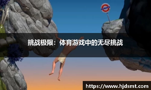 welcome-球速体育